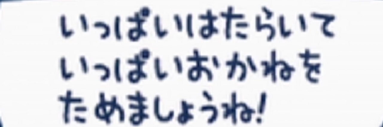 髙井。 banner