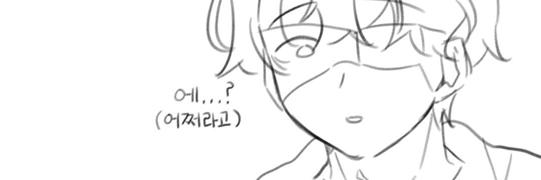 0.95 (서하) banner