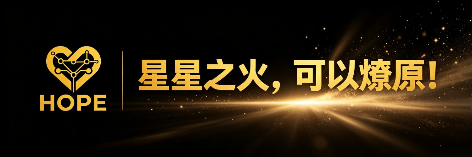 HOPE banner