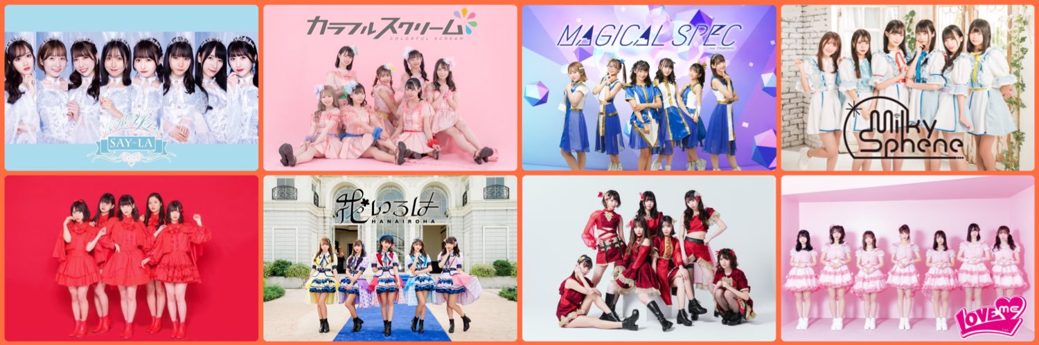 SHOTArainbow's profile banner image