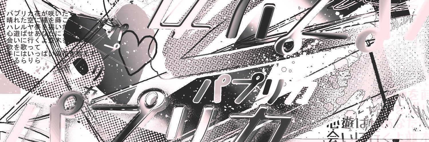 น banner