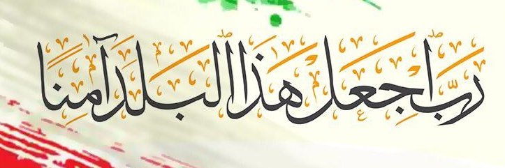 AmroMasri's profile banner image