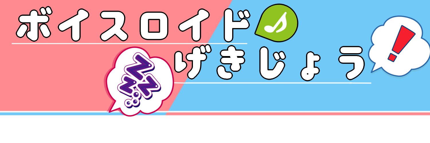 thkirinrin's profile banner image