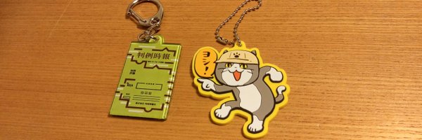 fj_twt Profile Banner