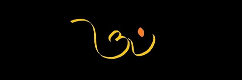 jadhavvj's profile banner image