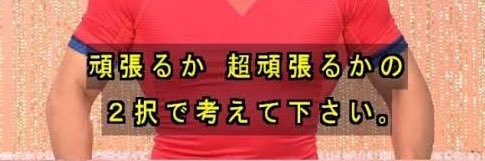 お粥 banner