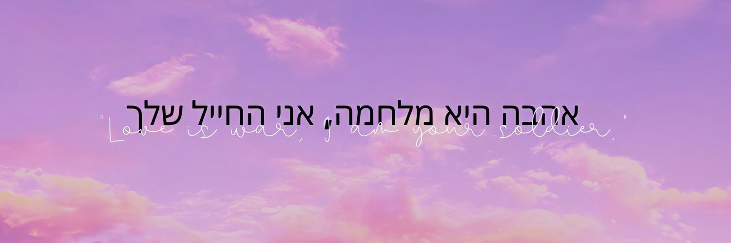 abbaeloves_'s profile banner image