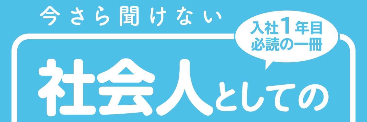 WEDDGE1's profile banner image