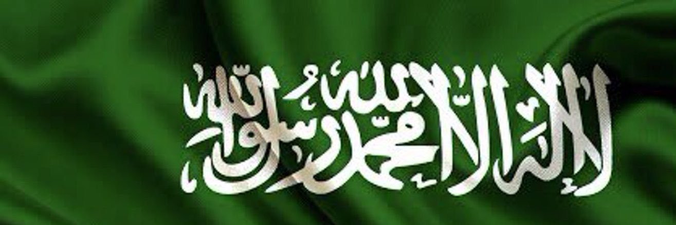 فهد بن عبدالله البكر banner