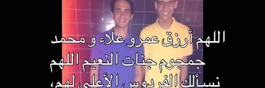 NadeennHassann's profile banner image