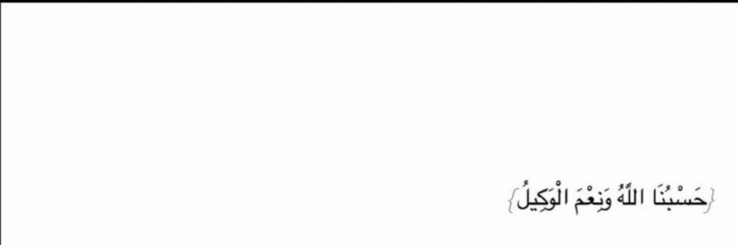 M. banner