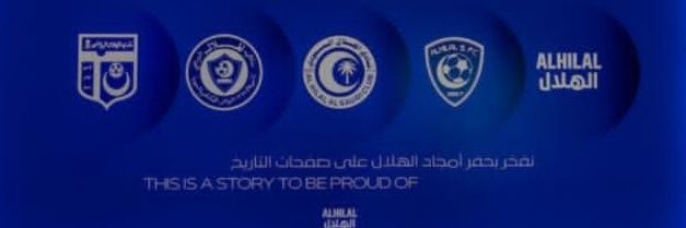 𝐌𝐀𝐆𝐄𝐃•H•F•C banner