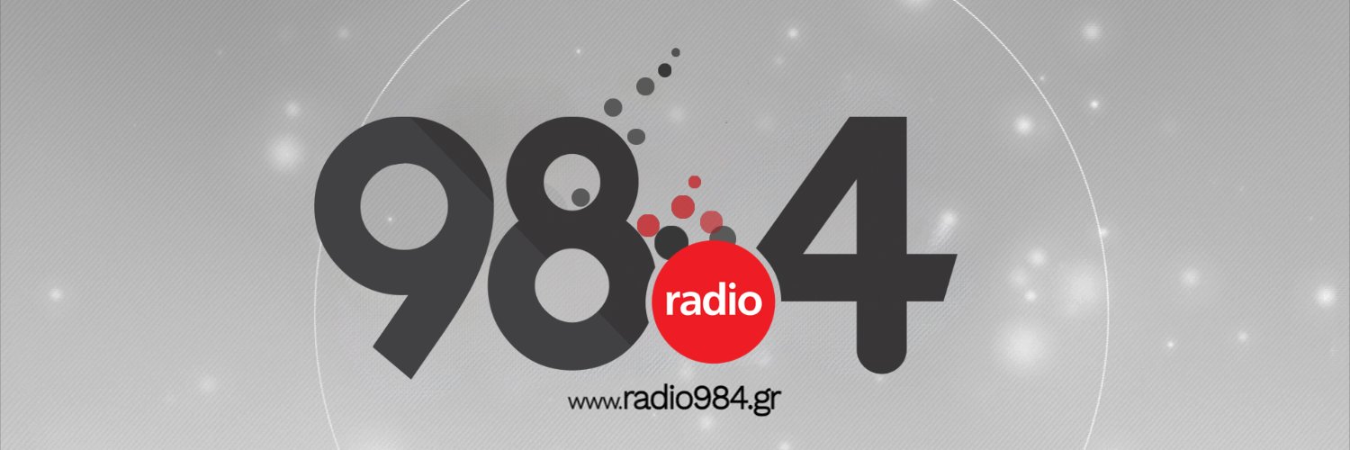 Ράδιο 98.4 banner