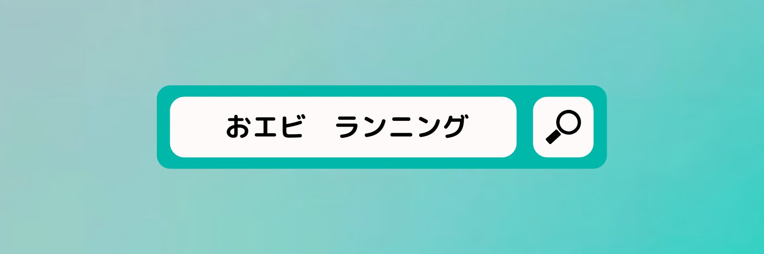 YukoEbihara's profile banner image