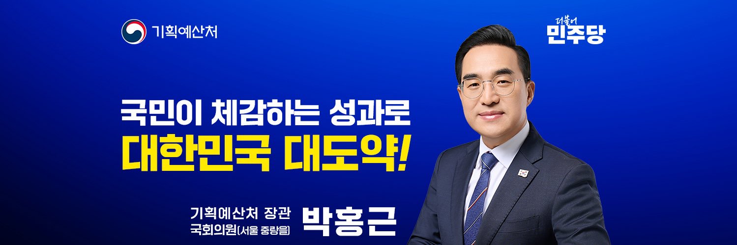 maumgil's profile banner image