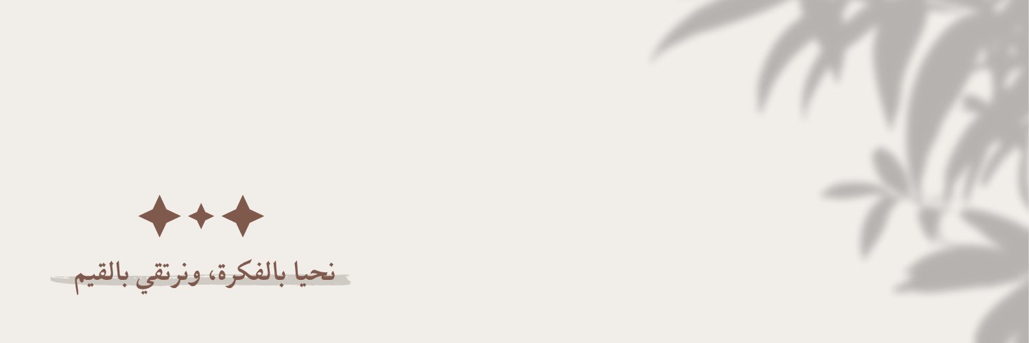 فريق قيم الطلابي banner