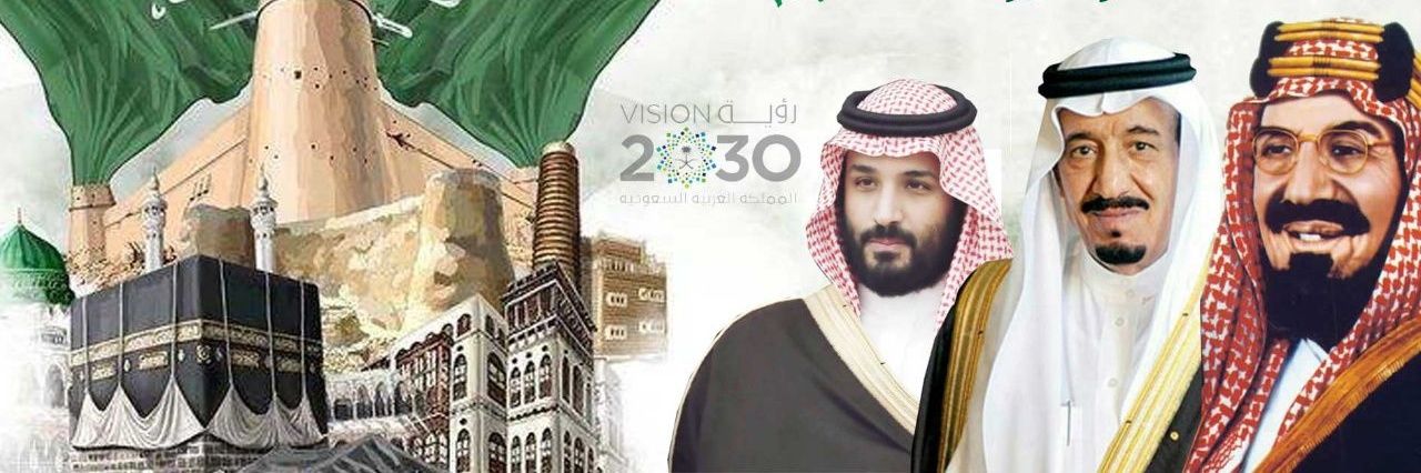 إبرا هيم مصيري banner