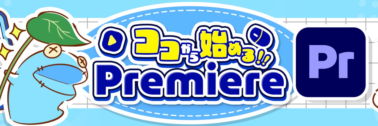 葉っぱ@動画編集チャンネル banner