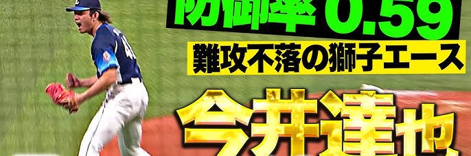 Syachiikus's profile banner image