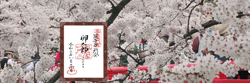 ♨欒(ﾗﾝ)🎩晩酌貴族 banner