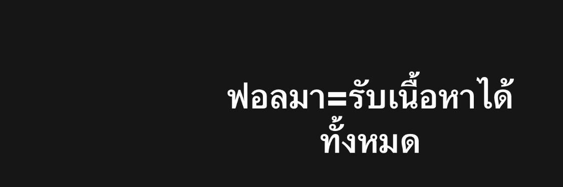 กาว | 🫖📝|🧵 โหมดอ่านหนังสือหนักมาก banner