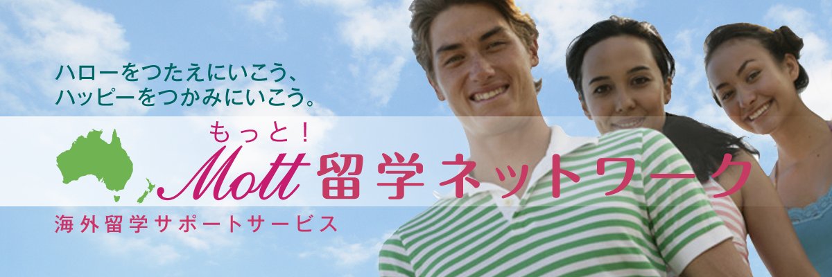 Mott_Education's profile banner image