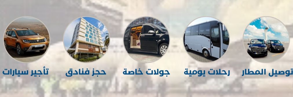 _arabic_guide's profile banner image