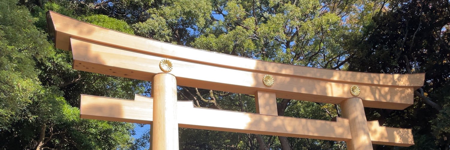 石田1967 ⛩ banner