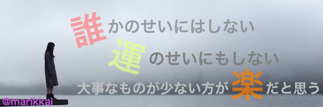 marikkai's profile banner image