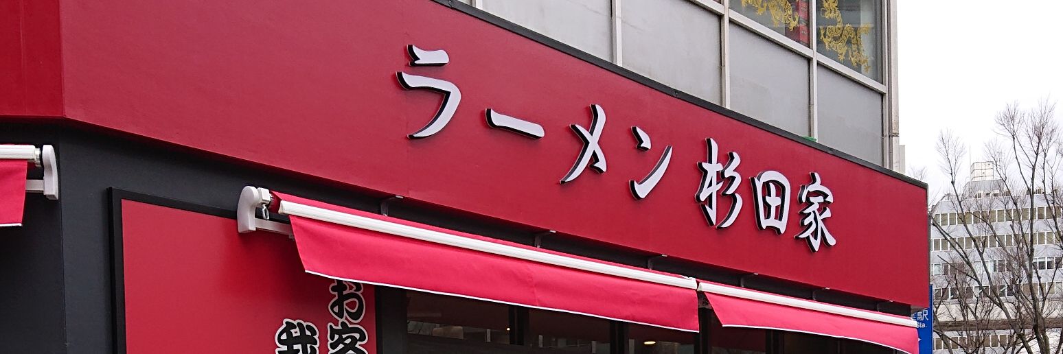 kan_nobo's profile banner image