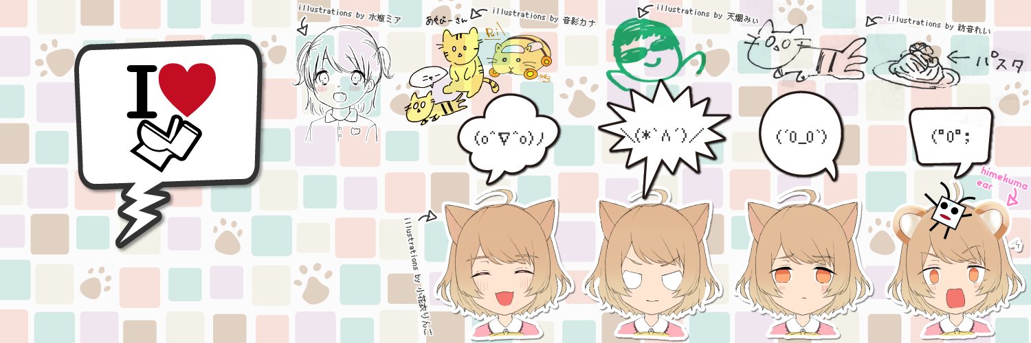 あやびー/ayebee（転職活動中） banner