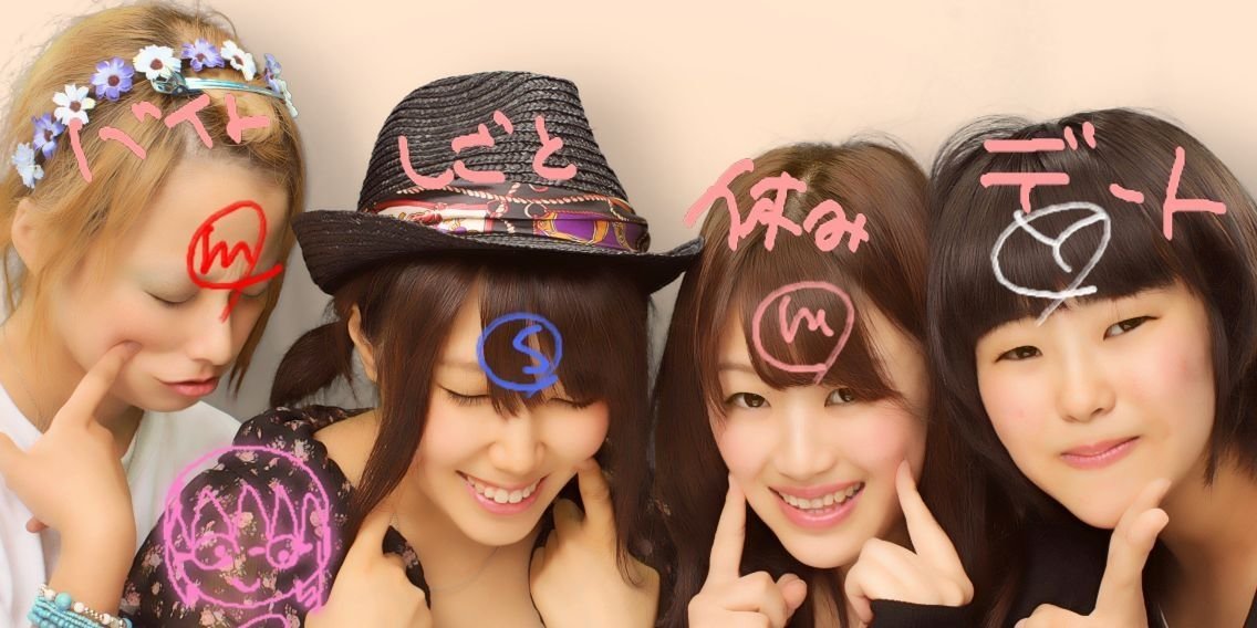 94aPyon's profile banner image