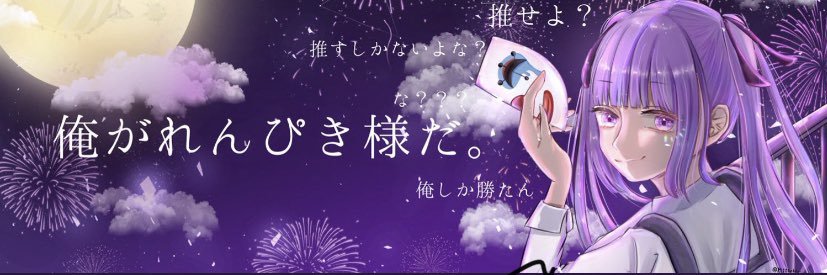 m_e_lo's profile banner image