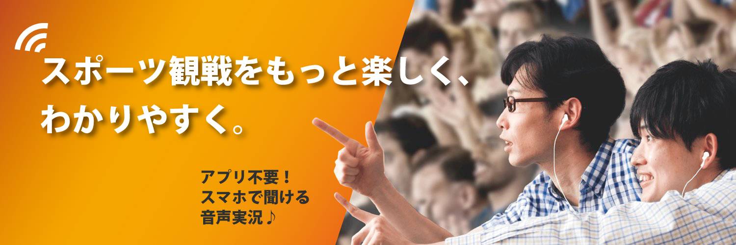 PlatCast（プラットキャスト） banner