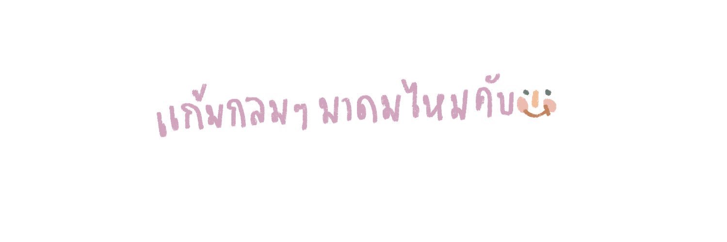 𝐌𝐨𝐜𝐡𝐢𝐱𝐳.☻ 𖦹-𖦹//ช่วงนี้วุ่นๆ banner