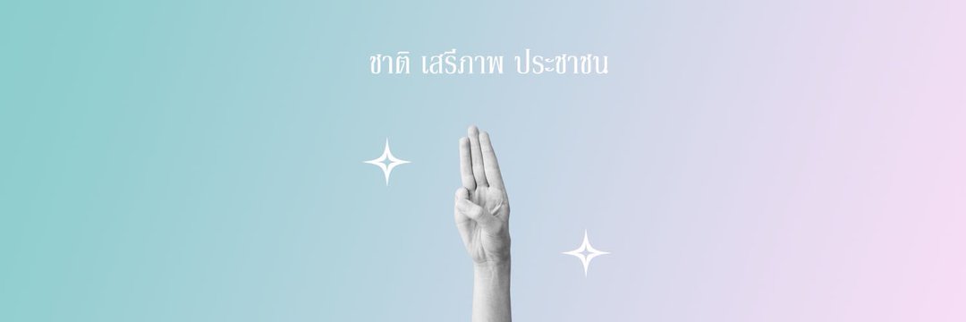 luvjaehyun banner