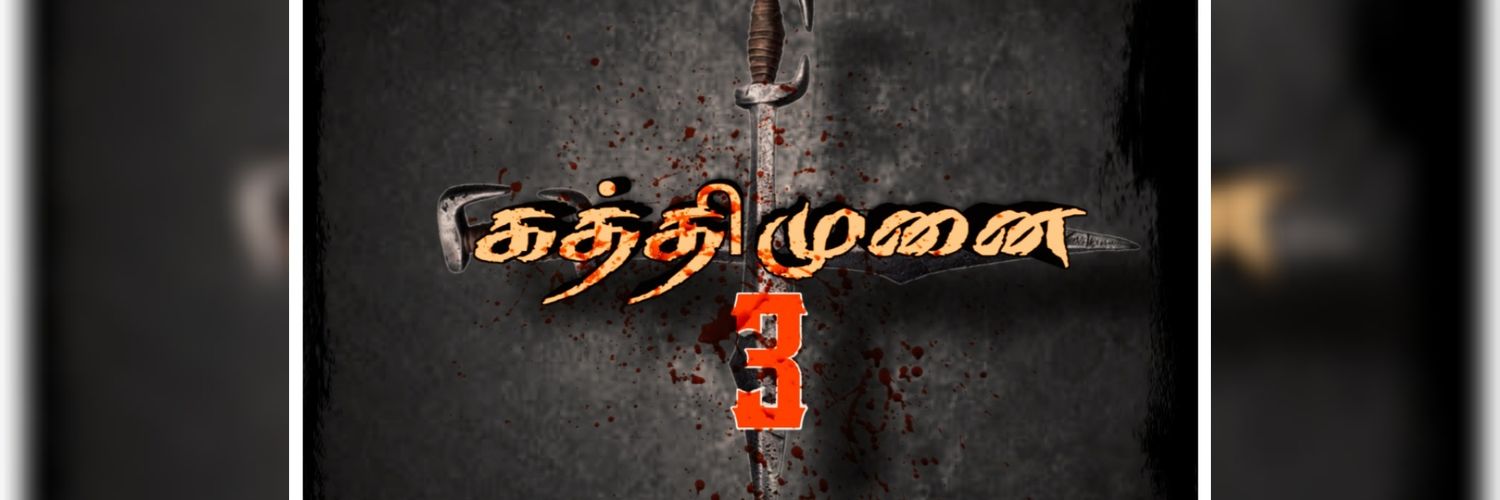 FFMedia6's profile banner image