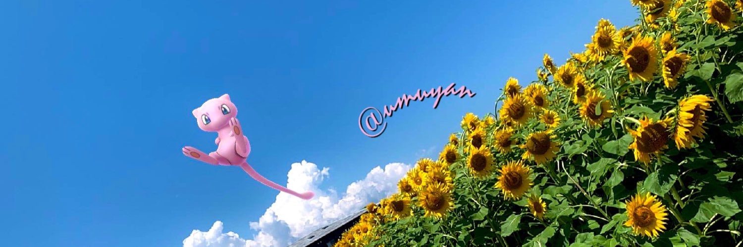 Umuya(うむや)'s banner
