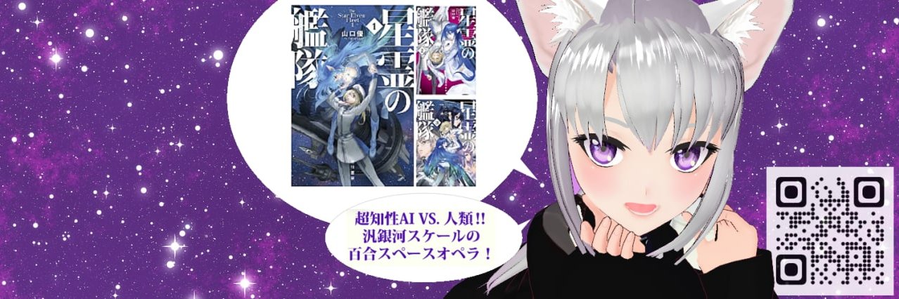 Yu_Yamaguchi_'s profile banner image