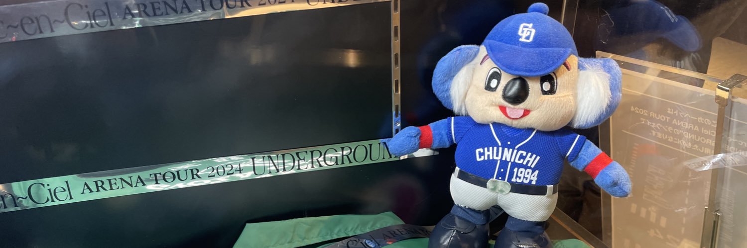 larc_en_pee's profile banner image