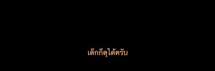 𝘀𝗸𝘆 banner