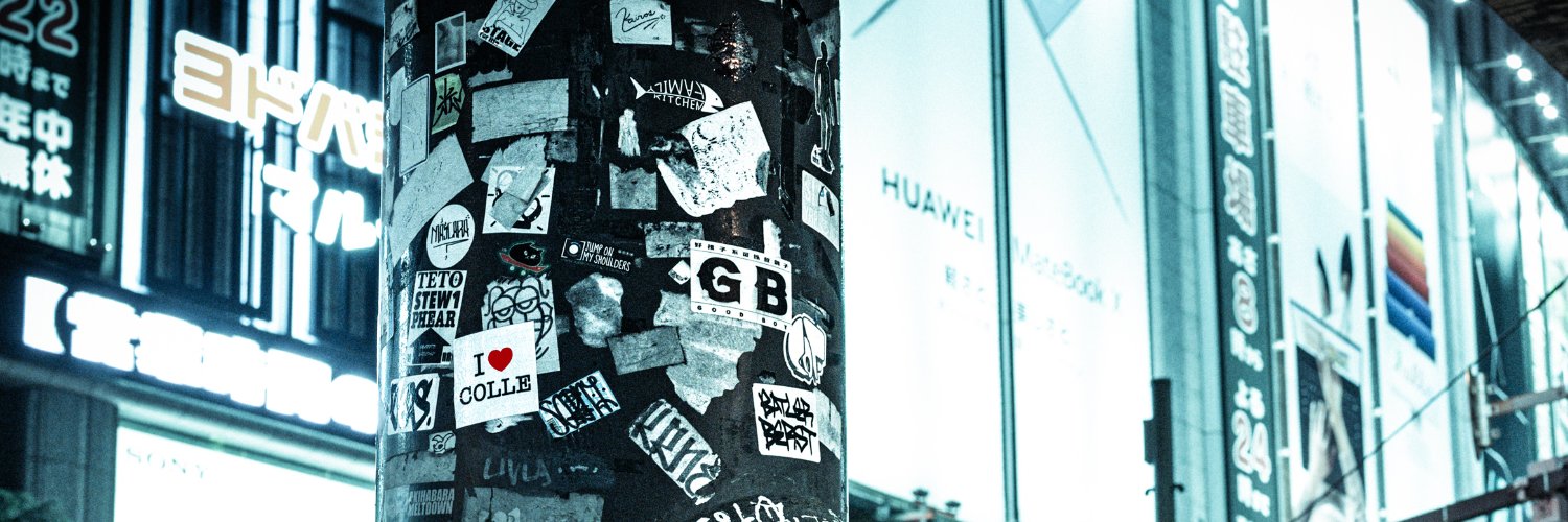 かみす📷 banner