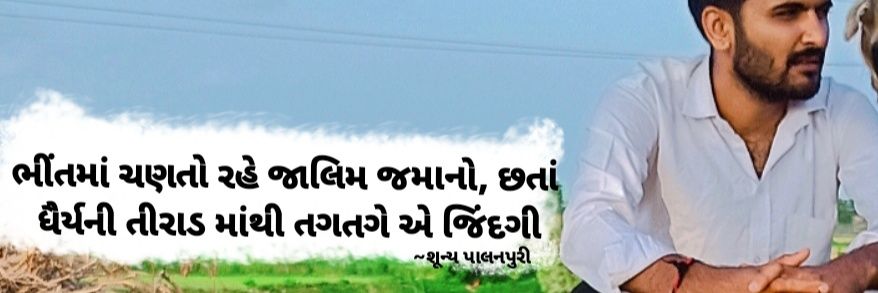 d_b_rathore banner