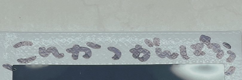 ぶ banner