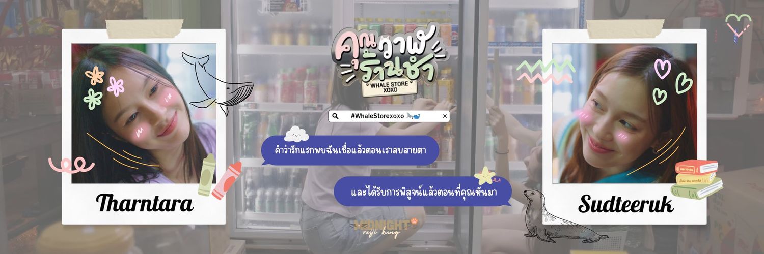 มะถ่อววว's banner