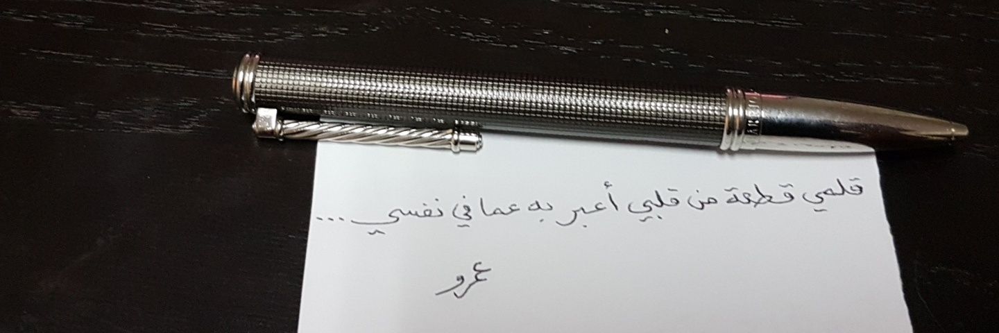 atsaggaf's profile banner image