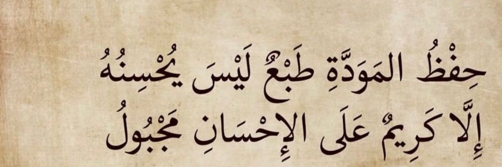 البجاني's banner