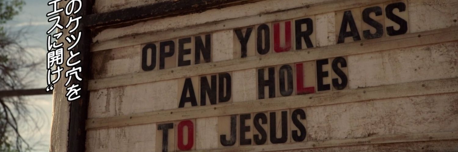 おしゃナン banner