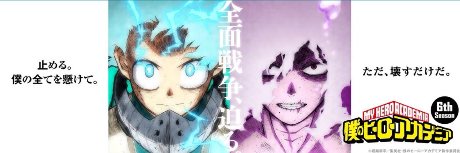 midoryku's profile banner image