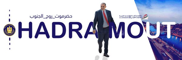 سيف حضرمي 𓃵 969 Profile Banner